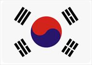 پاورپوینت مروری بر قواعد حل تعارض جمهوری کره جنوبی